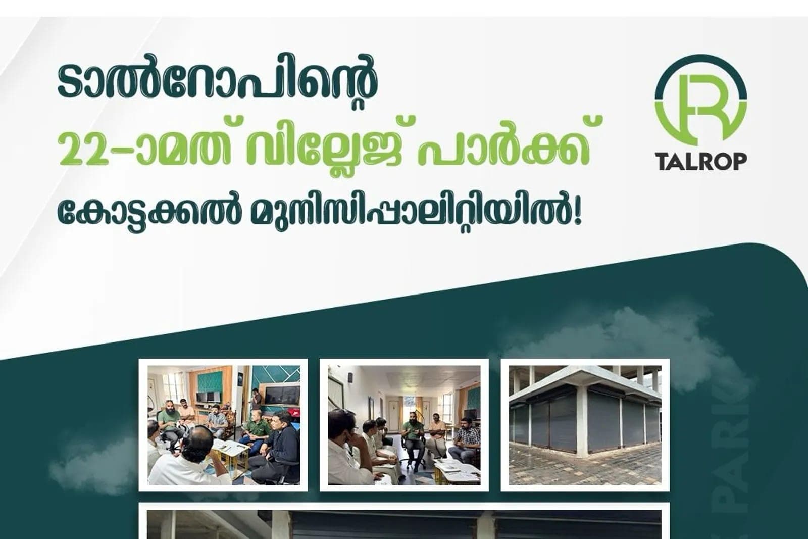 Kottakkal